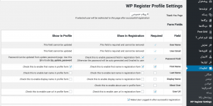 WP-Register-Profile-With-Shortcode-screenshot1