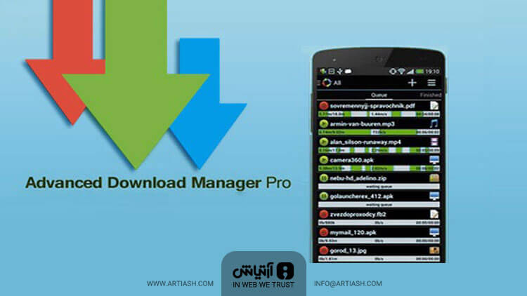 دانلود منیجر پیشرفته و عالی Advanced Download Manager
