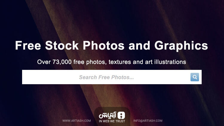 از سایت stockvault عکس و تصاویر گرافیکی خام با کیفیت بالا دانلود کنید