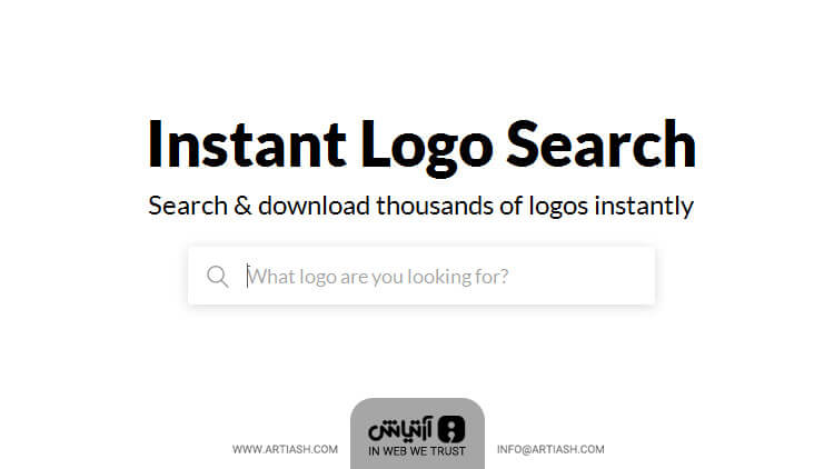 لوگوی شرکت ها را با کیفیت بالا از سایت instantlogosearch دانلود کنید