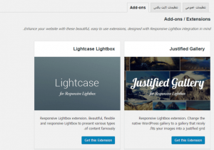 responsive-lightbox-by-dfactory-7