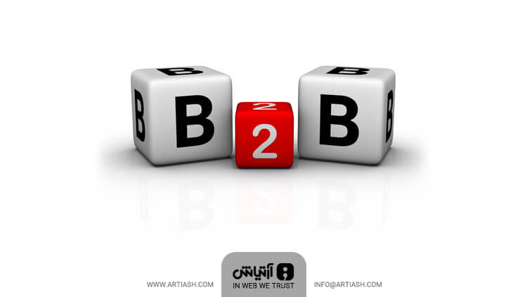 بازاریابی b2b یا business to business marketing چیست؟