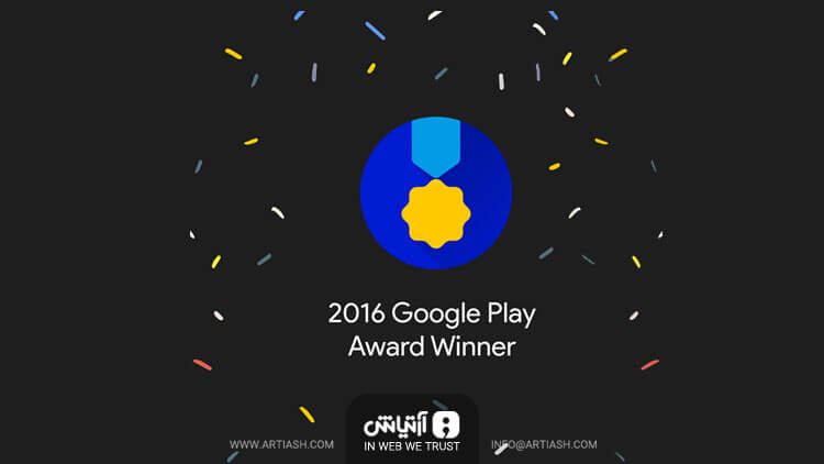 اپلیکیشن Houzz و بازی کلش رویال برندگان اولین دوره جوایز گوگل‌ پلی