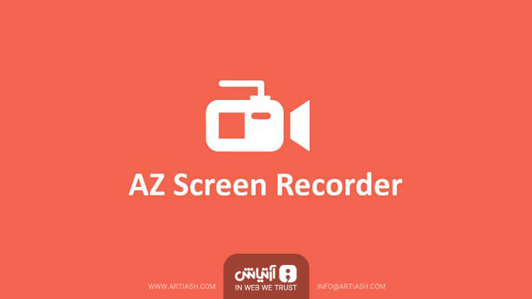 فیلمبرداری از صفحه گوشی اندروید توسط AZ Screen Recorder