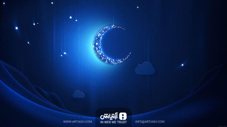 معرفی اپلیکیشن های کاربردی در ماه مبارک رمضان