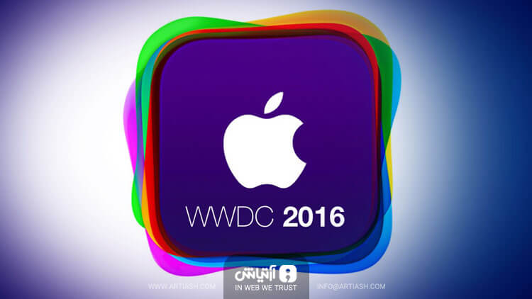 جمع‌ بندی کنفرانس WWDC 2016
