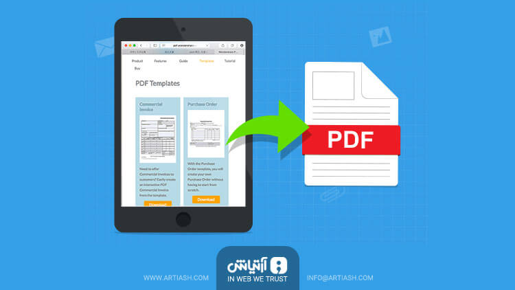 تبدیل صفحات وب به PDF با اپلیکیشن Convert web to PDF