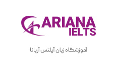 آموزشگاه زبان آریانا مشتری شرکت آرتیاش
