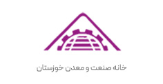 خانه صنعت و معدن خوزستان مشتری شرکت آرتیاش