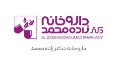 داروخانه دکتر محمدزاده مشتری شرکت آرتیاش