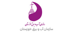 سازمان آب و برق خوزستان مشتری شرکت آرتیاش